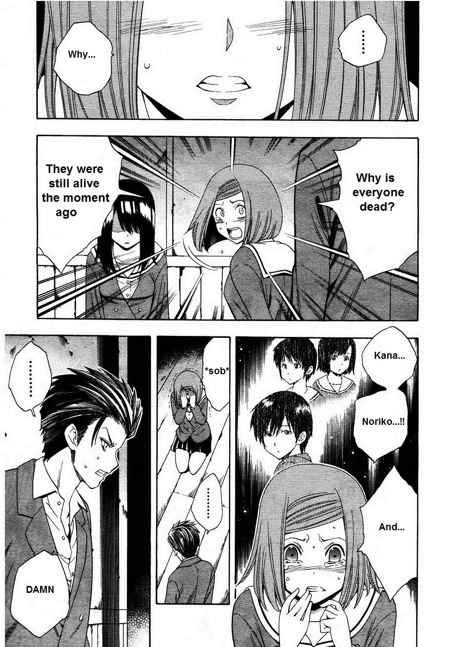 Corpse Party: Another Child Chapter 3 page 7 - Chapter 3: Encounter