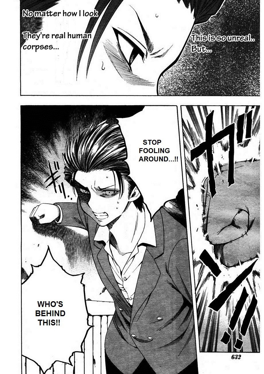 Corpse Party: Another Child Chapter 3 page 8 - Chapter 3: Encounter