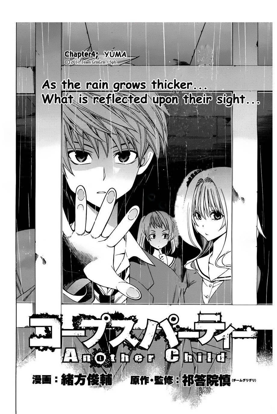 Corpse Party: Another Child Chapter 4 page 1 - Chapter 4: Yuma