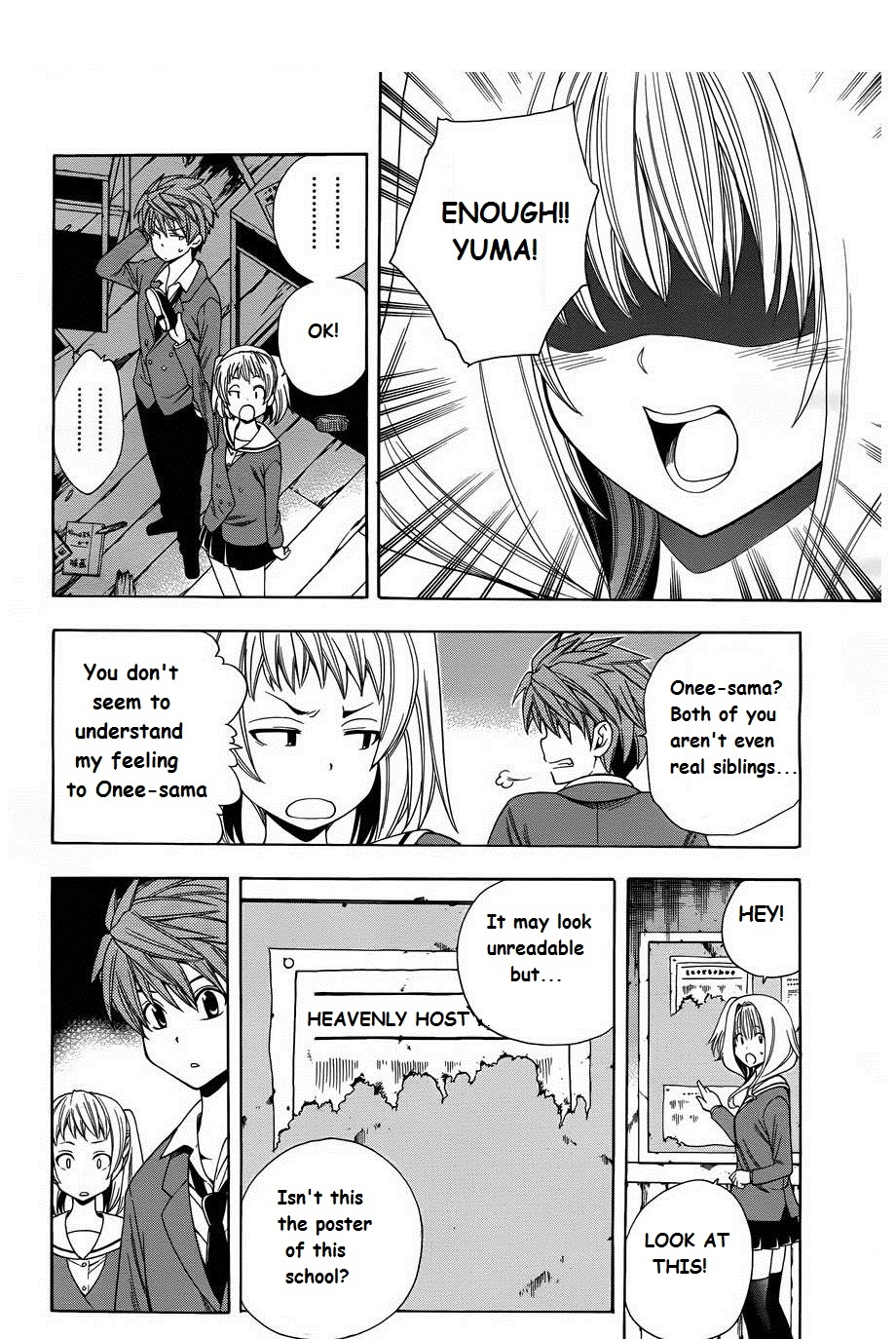 Corpse Party: Another Child Chapter 4 page 15 - Chapter 4: Yuma