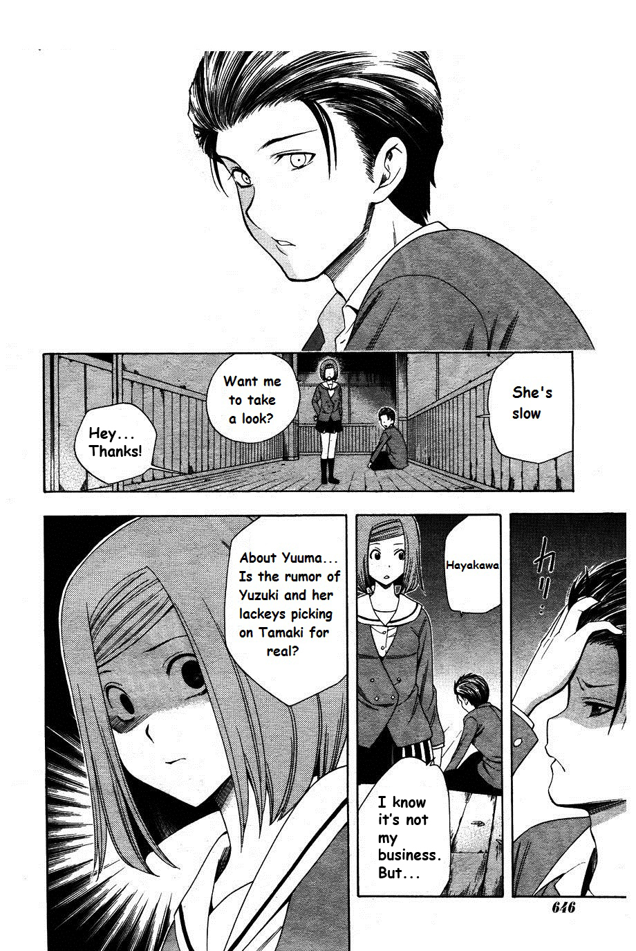 Corpse Party: Another Child Chapter 4 page 2 - Chapter 4: Yuma