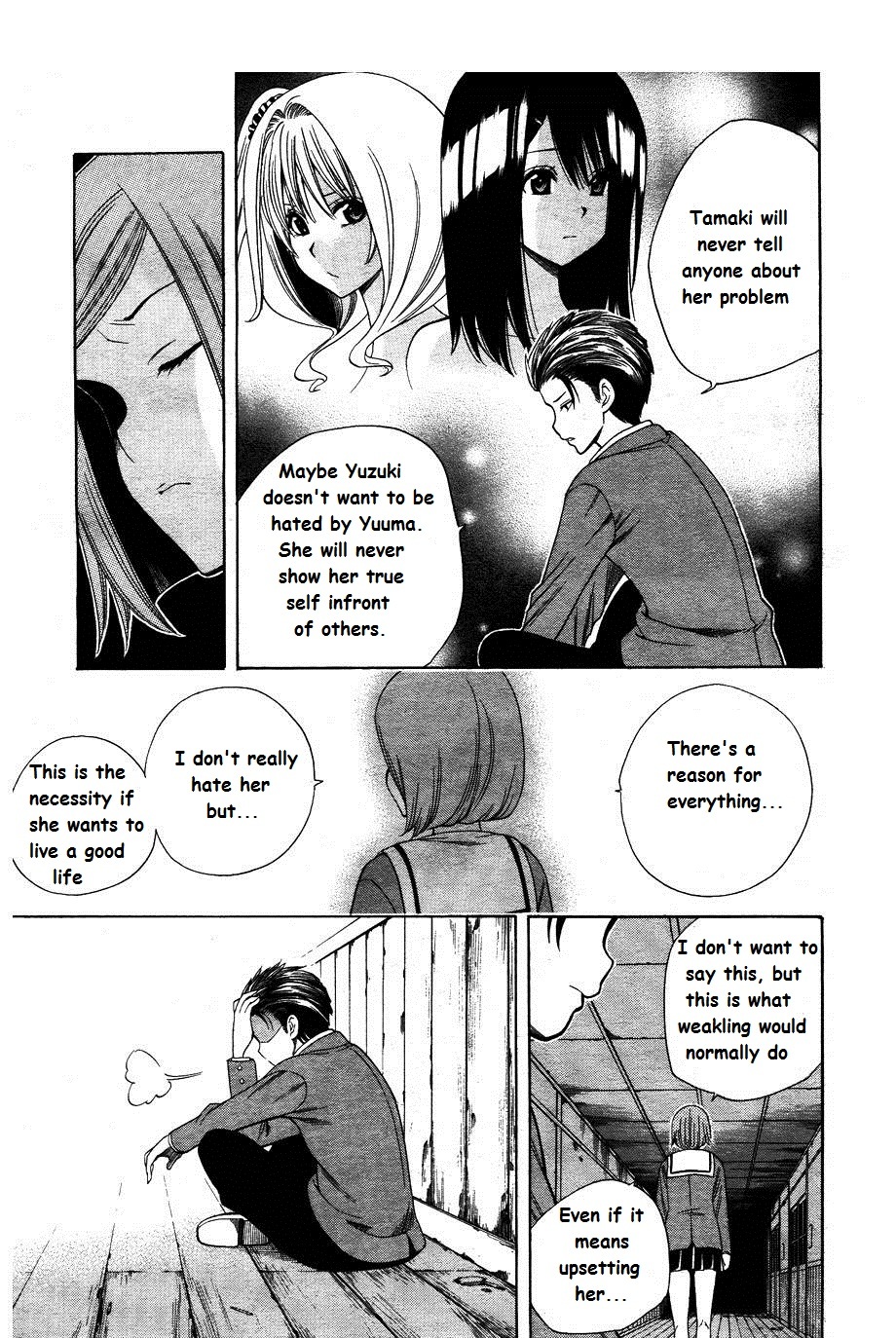 Corpse Party: Another Child Chapter 4 page 3 - Chapter 4: Yuma