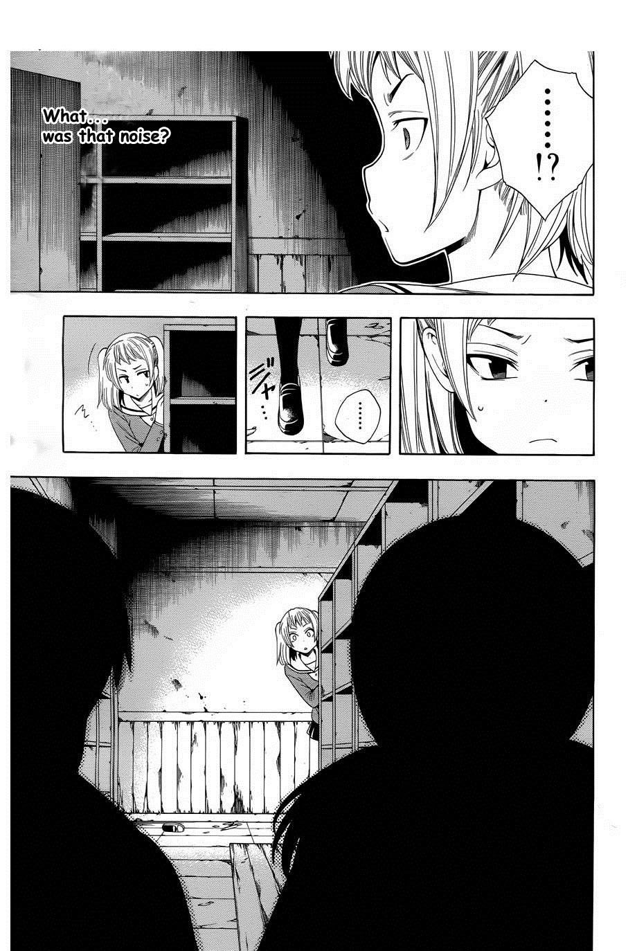 Corpse Party: Another Child Chapter 4 page 30 - Chapter 4: Yuma