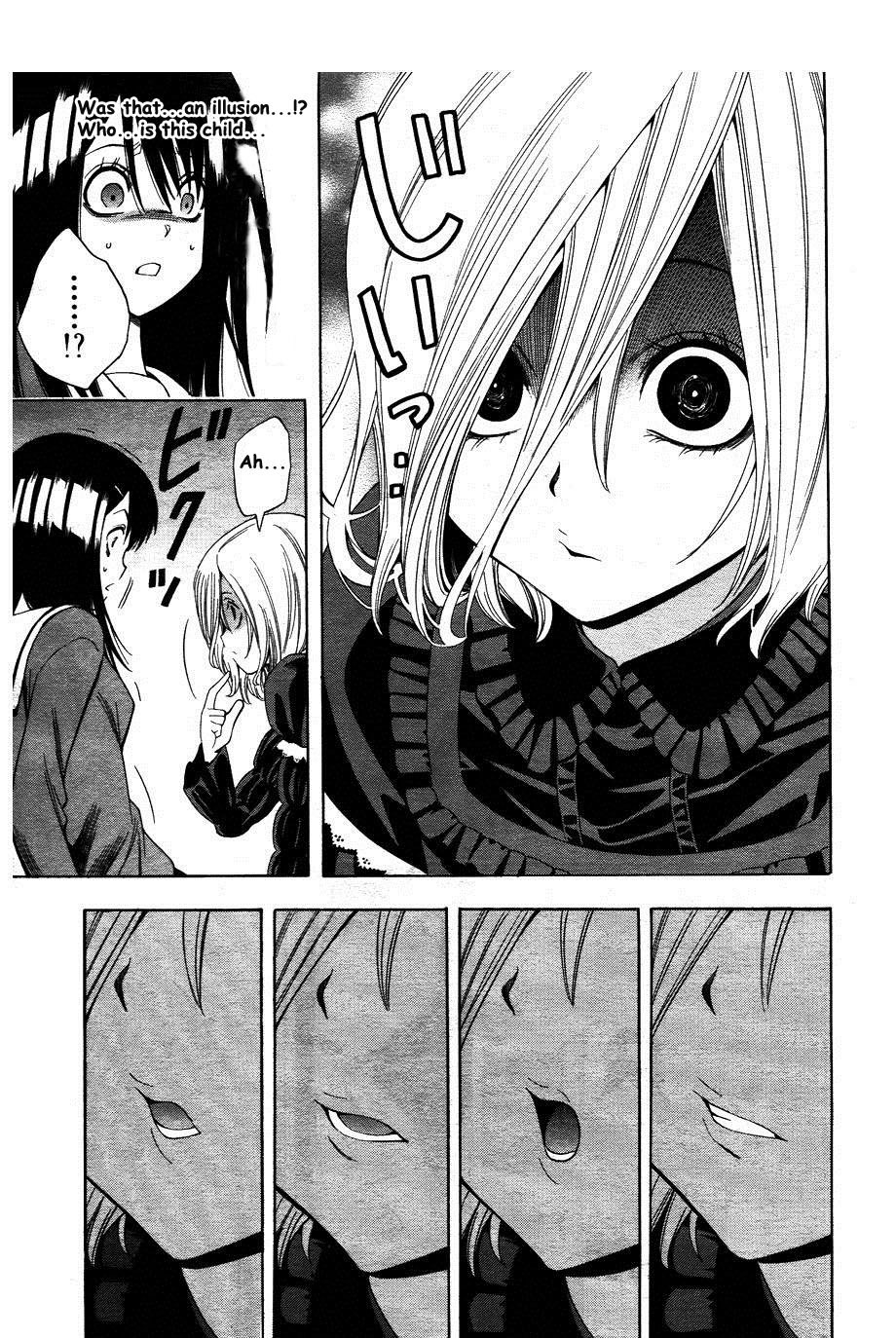 Corpse Party: Another Child Chapter 4 page 5 - Chapter 4: Yuma