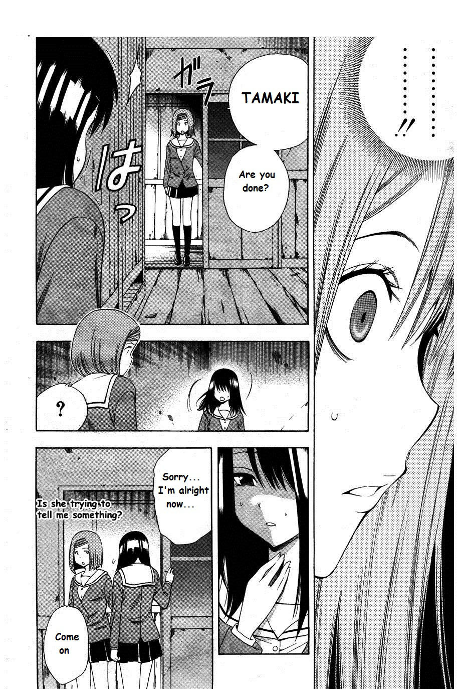 Corpse Party: Another Child Chapter 4 page 6 - Chapter 4: Yuma