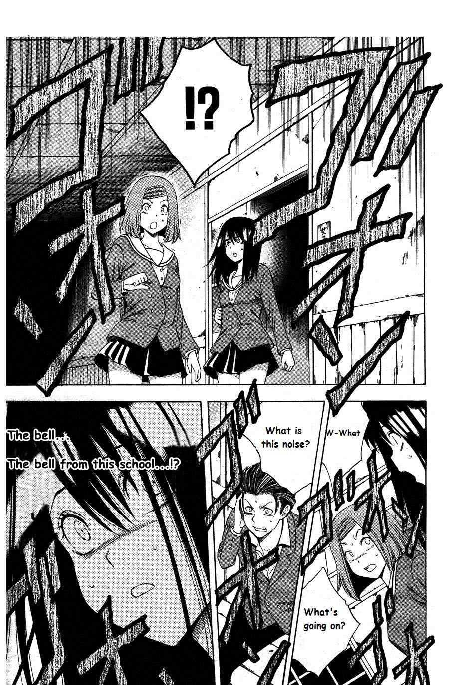 Corpse Party: Another Child Chapter 4 page 7 - Chapter 4: Yuma