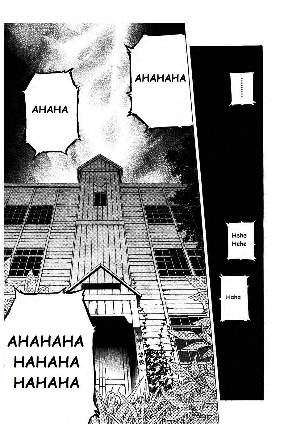 Corpse Party: Another Child Chapter 4 page 9 - Chapter 4: Yuma
