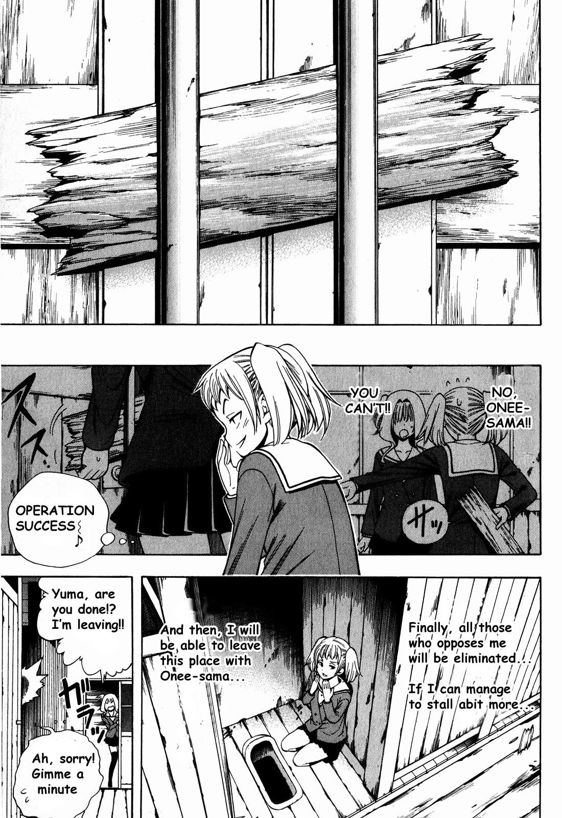 Corpse Party: Another Child Chapter 5 page 11 - Chapter 5: Children Spirits