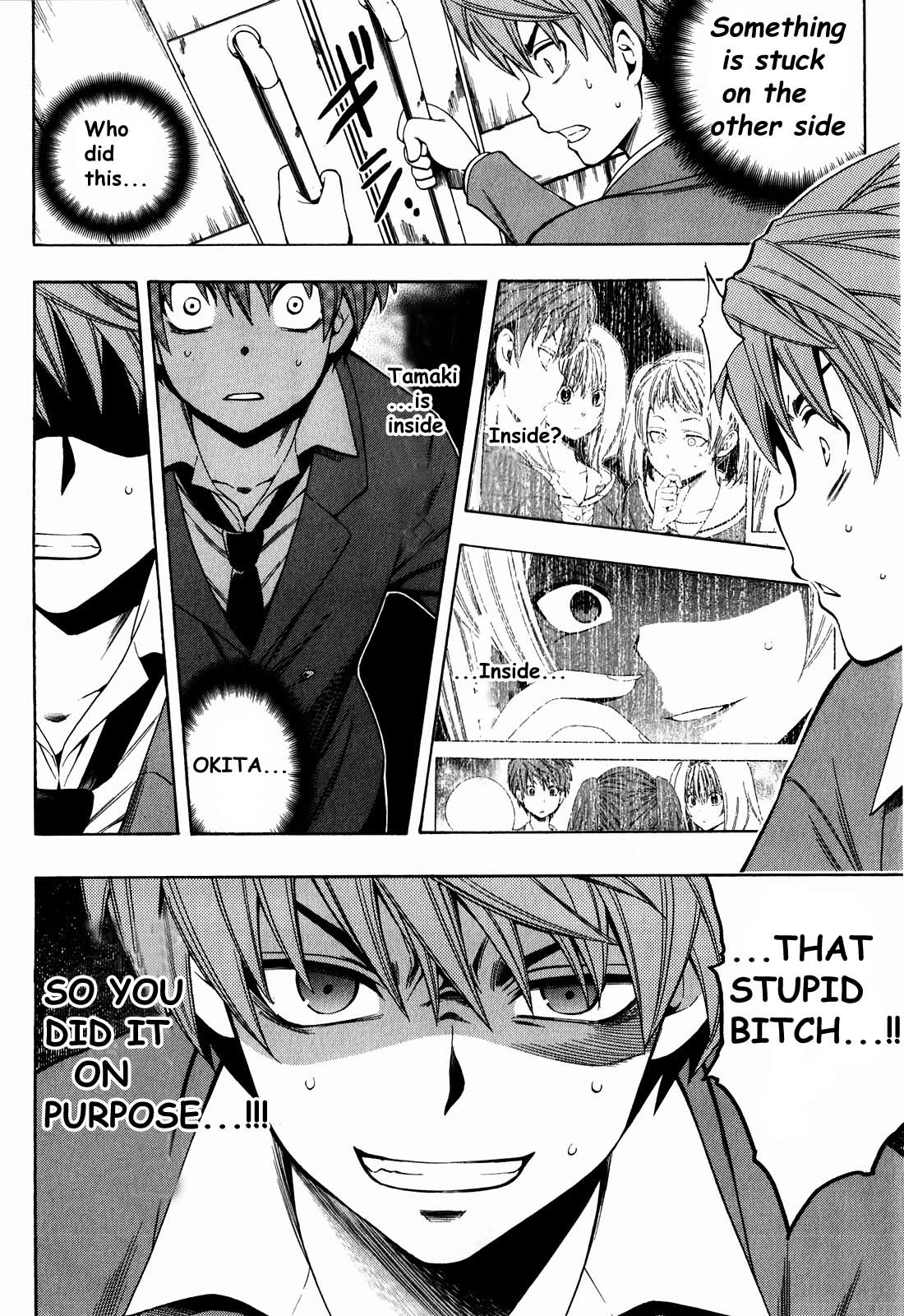 Corpse Party: Another Child Chapter 5 page 12 - Chapter 5: Children Spirits