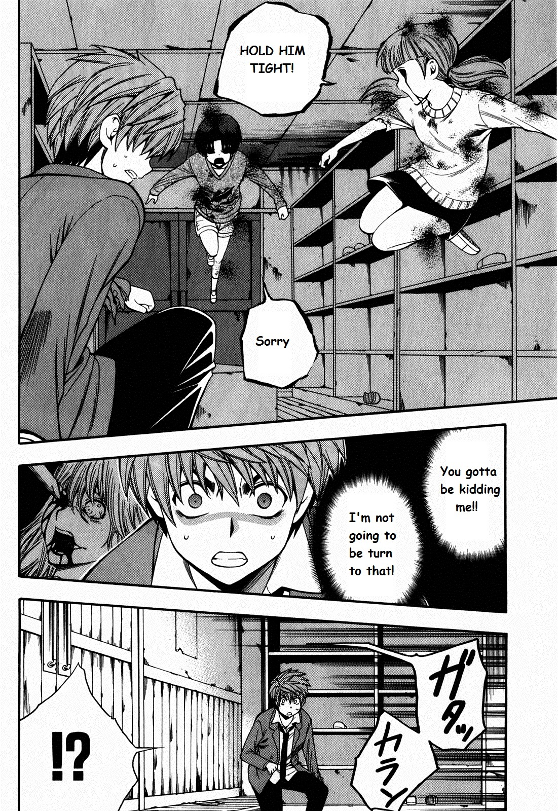 Corpse Party: Another Child Chapter 5 page 16 - Chapter 5: Children Spirits