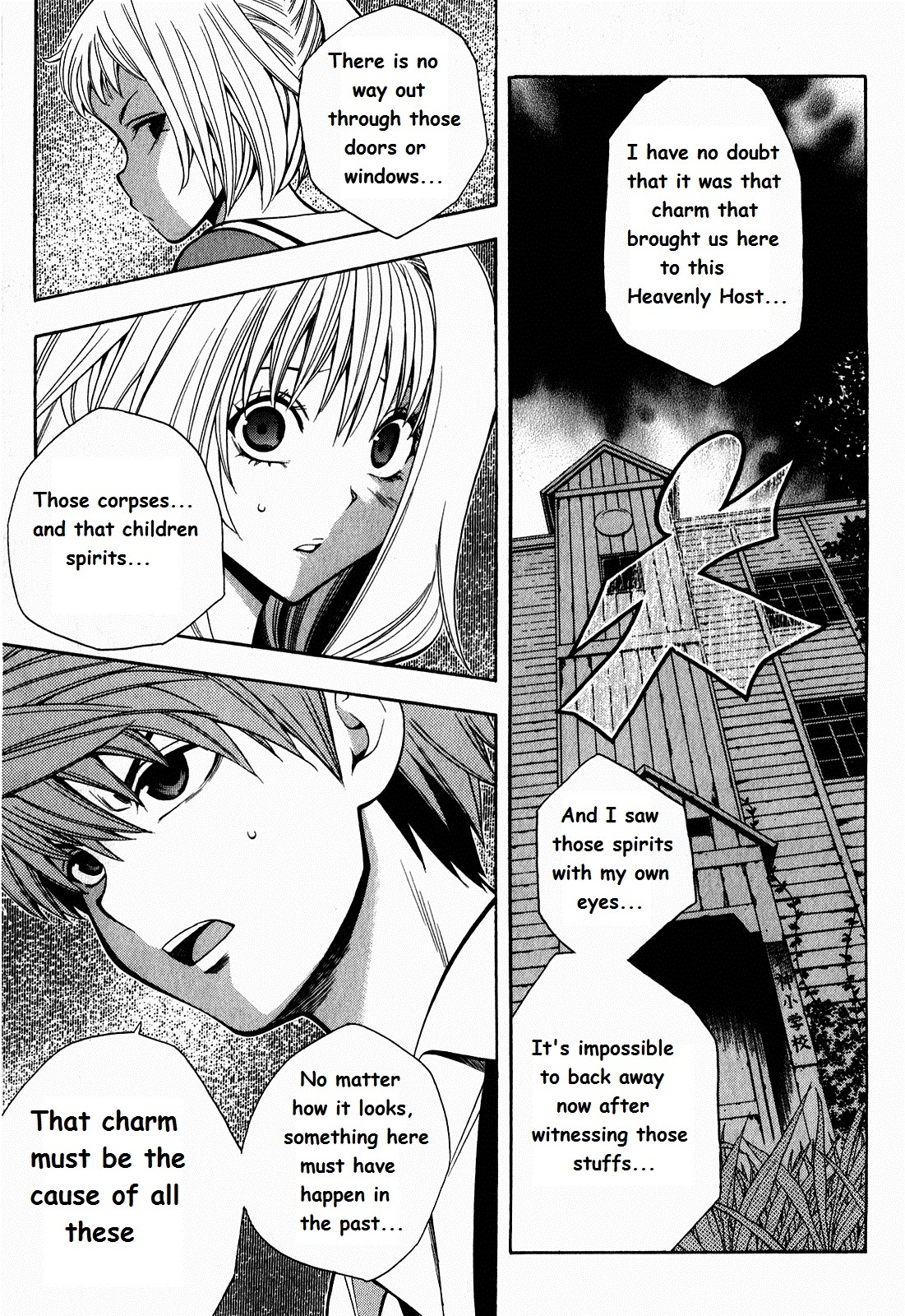 Corpse Party: Another Child Chapter 5 page 23 - Chapter 5: Children Spirits