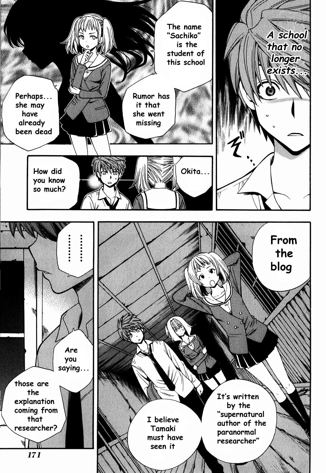Corpse Party: Another Child Chapter 5 page 25 - Chapter 5: Children Spirits