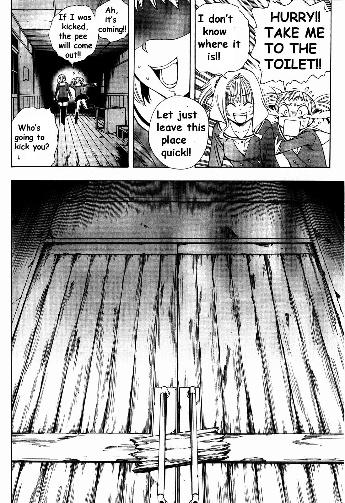 Corpse Party: Another Child Chapter 5 page 4 - Chapter 5: Children Spirits