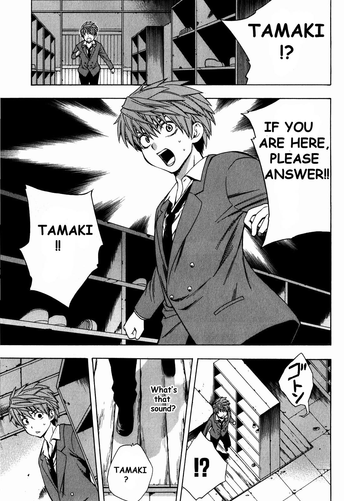Corpse Party: Another Child Chapter 5 page 5 - Chapter 5: Children Spirits