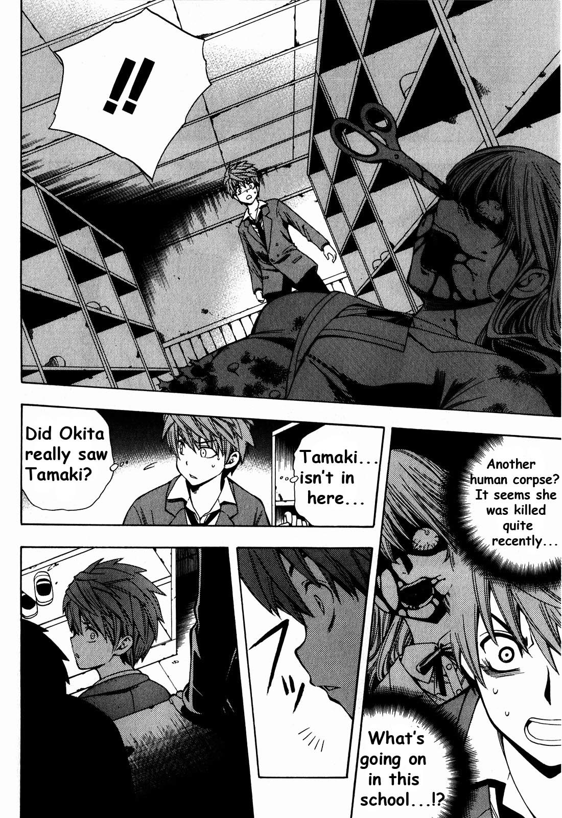 Corpse Party: Another Child Chapter 5 page 6 - Chapter 5: Children Spirits