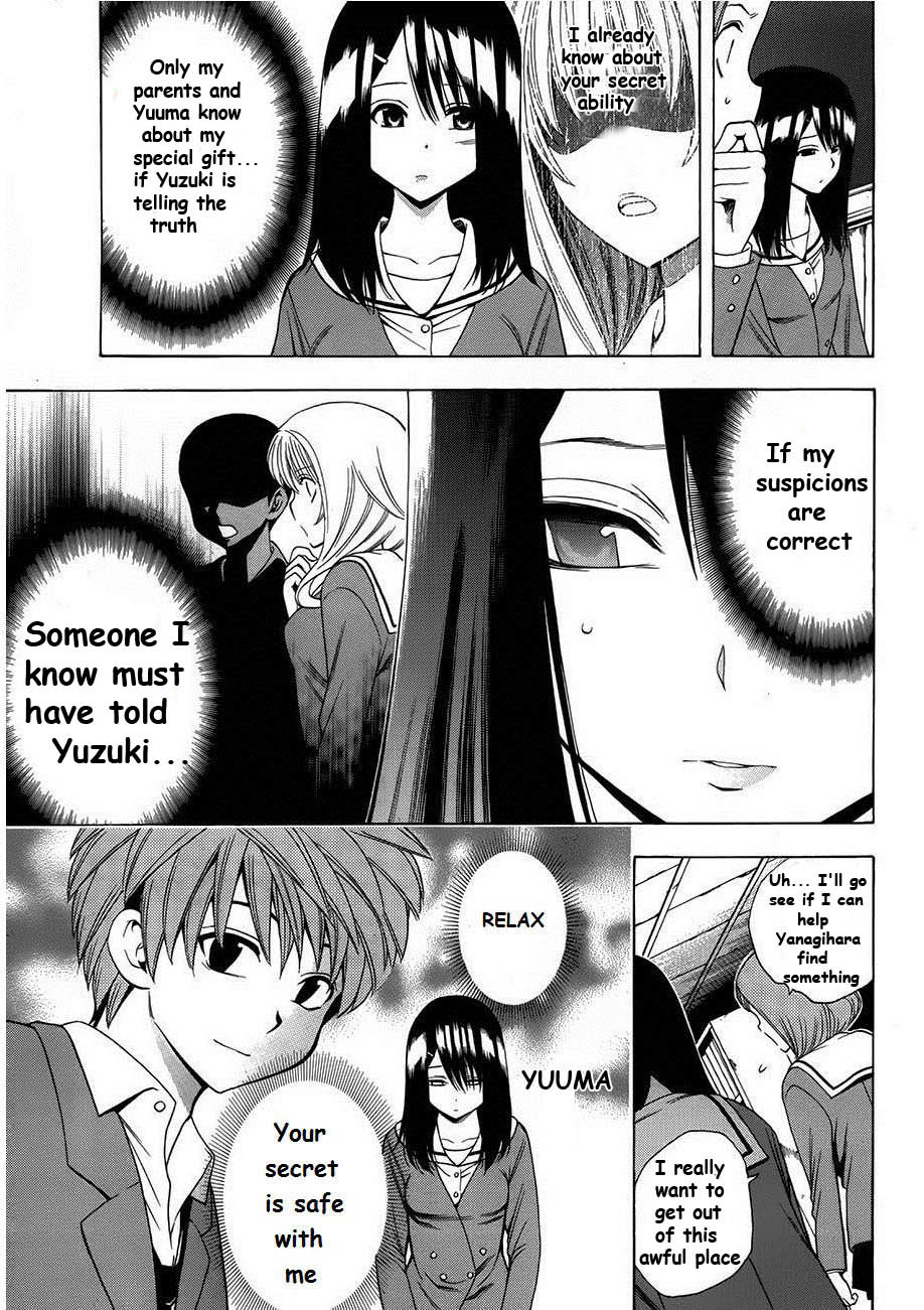 Corpse Party: Another Child Chapter 6 page 11 - Chapter 6: Possessed