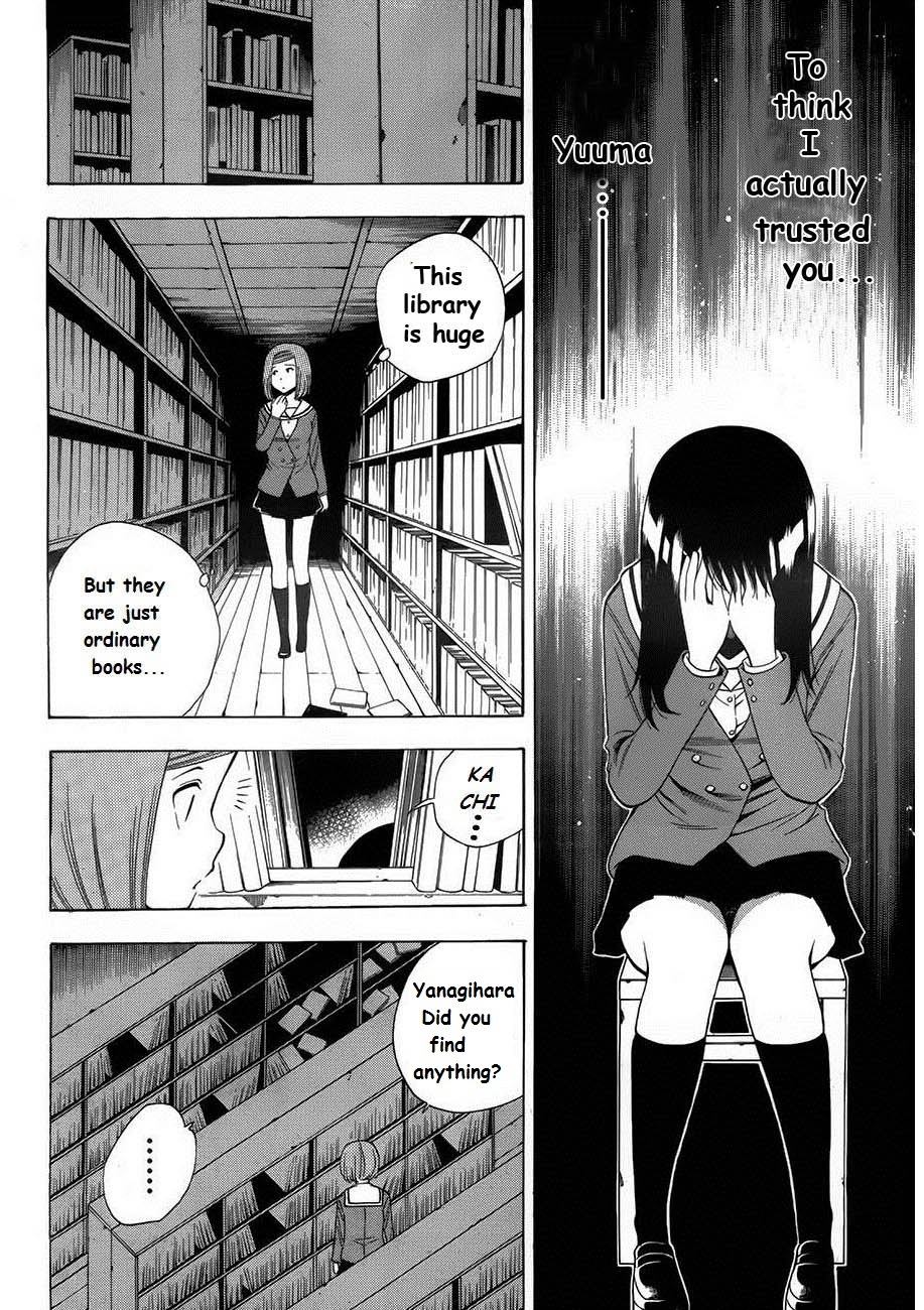 Corpse Party: Another Child Chapter 6 page 12 - Chapter 6: Possessed