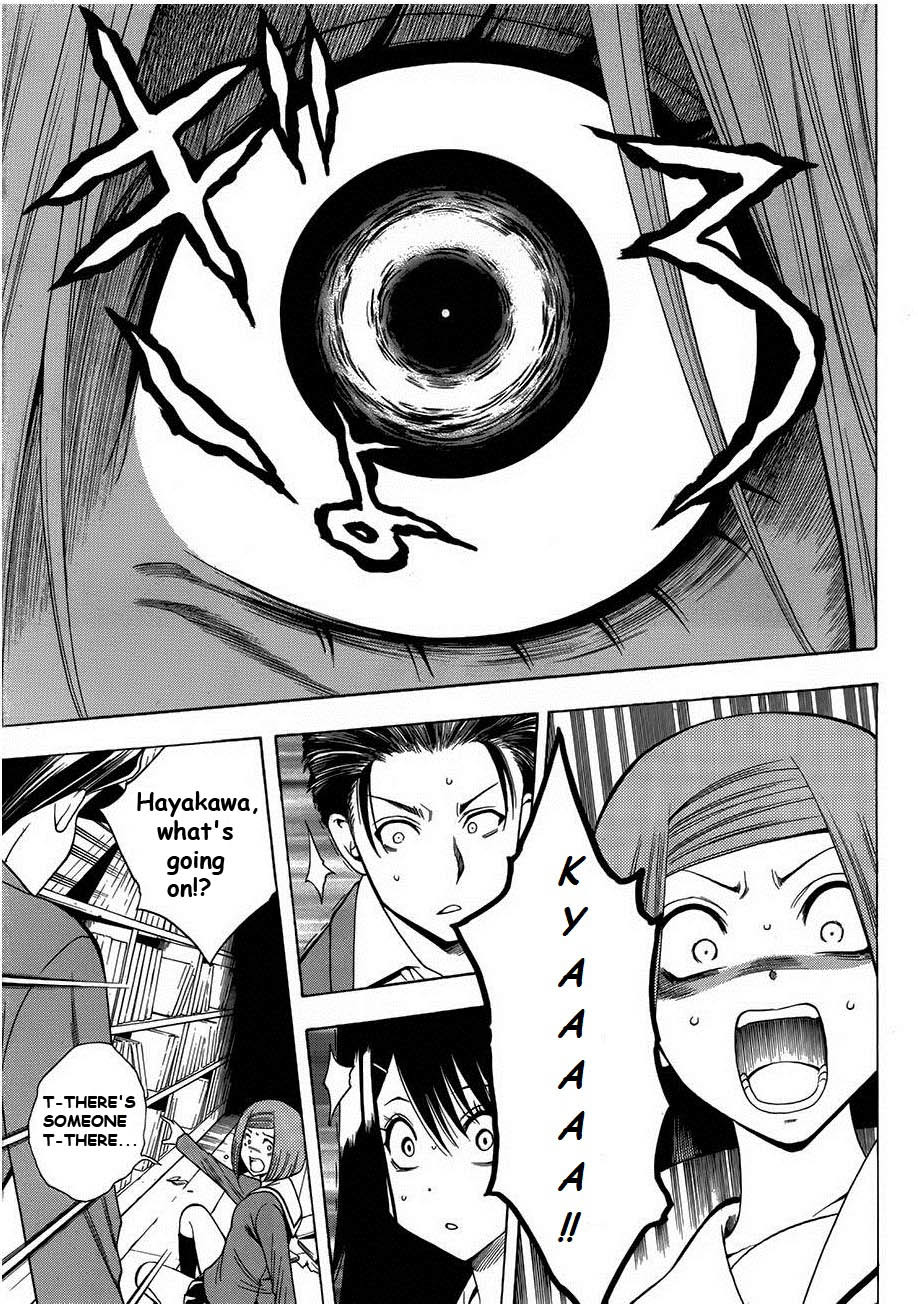 Corpse Party: Another Child Chapter 6 page 15 - Chapter 6: Possessed