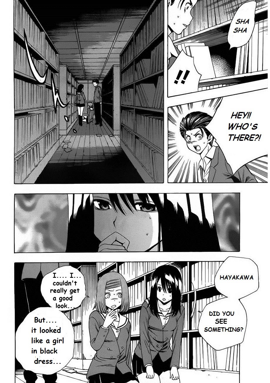 Corpse Party: Another Child Chapter 6 page 16 - Chapter 6: Possessed