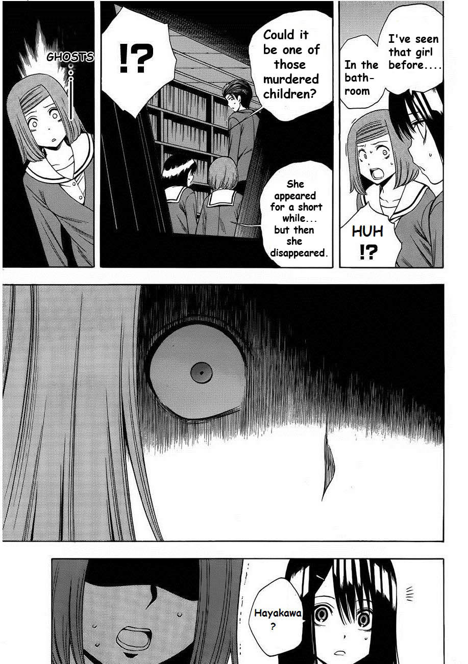 Corpse Party: Another Child Chapter 6 page 17 - Chapter 6: Possessed