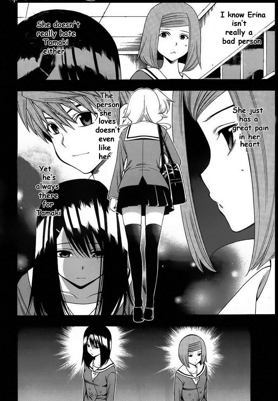 Corpse Party: Another Child Chapter 6 page 2 - Chapter 6: Possessed