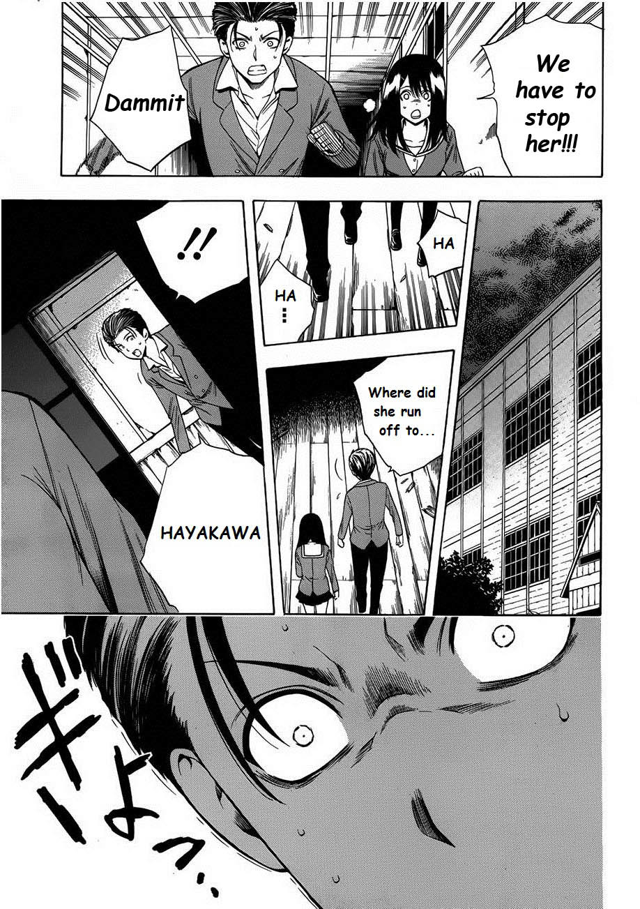Corpse Party: Another Child Chapter 6 page 21 - Chapter 6: Possessed