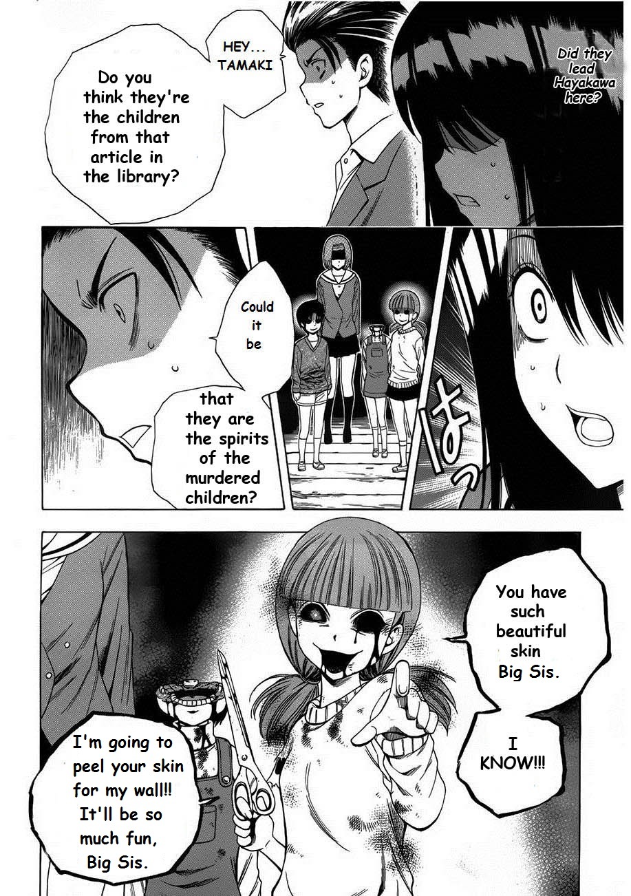 Corpse Party: Another Child Chapter 6 page 24 - Chapter 6: Possessed