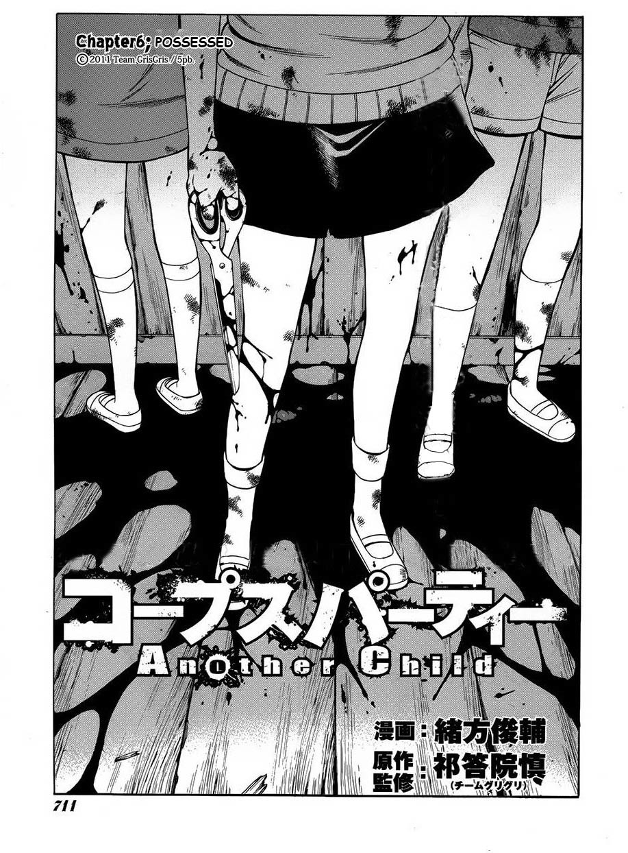 Corpse Party: Another Child Chapter 6 page 3 - Chapter 6: Possessed