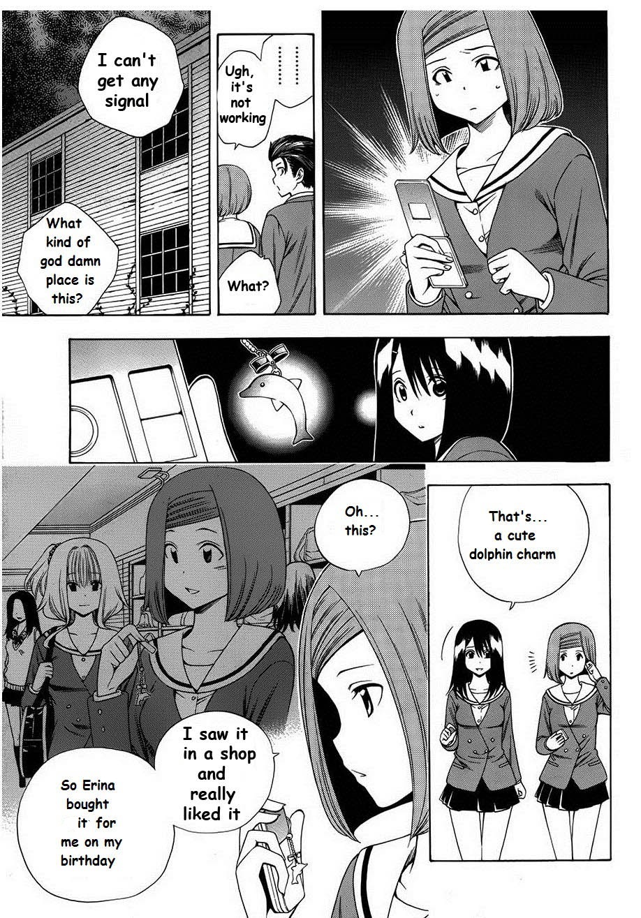 Corpse Party: Another Child Chapter 6 page 5 - Chapter 6: Possessed