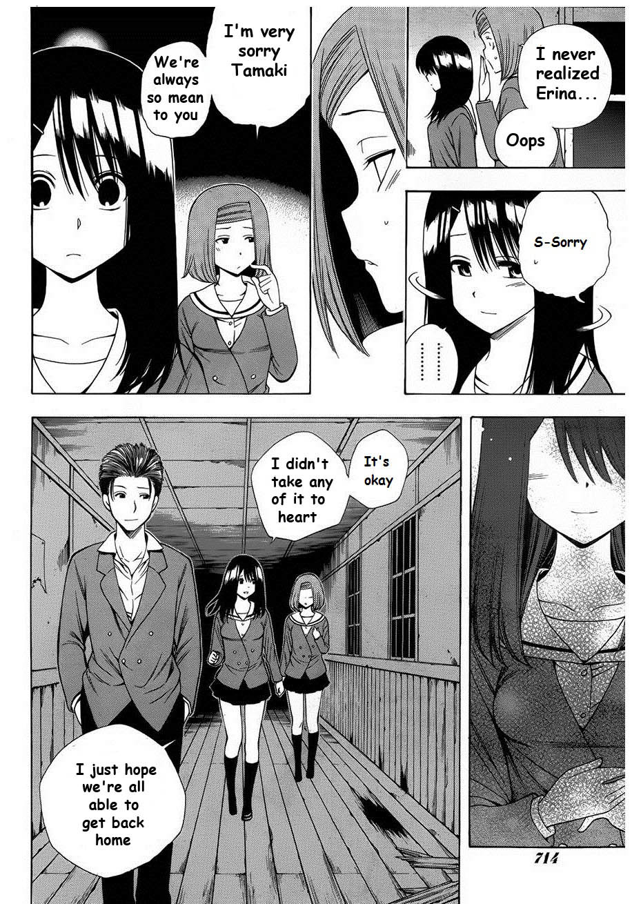Corpse Party: Another Child Chapter 6 page 6 - Chapter 6: Possessed