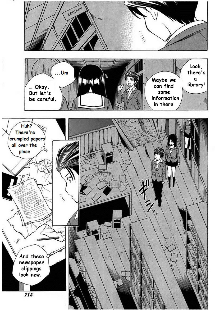 Corpse Party: Another Child Chapter 6 page 7 - Chapter 6: Possessed
