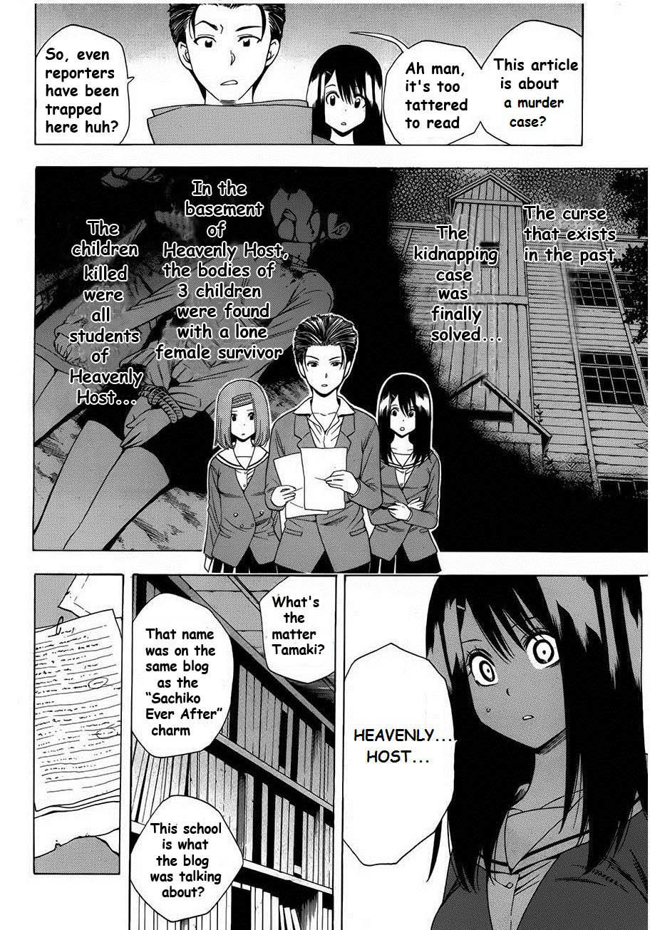 Corpse Party: Another Child Chapter 6 page 8 - Chapter 6: Possessed
