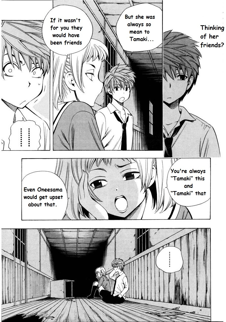 Corpse Party: Another Child Chapter 7 page 10 - Chapter 7: Saenoki Naho