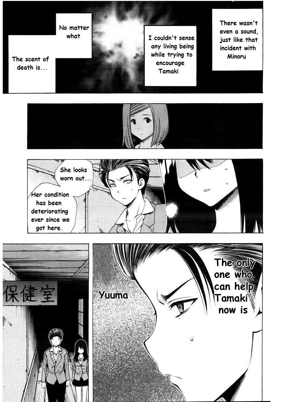 Corpse Party: Another Child Chapter 7 page 12 - Chapter 7: Saenoki Naho