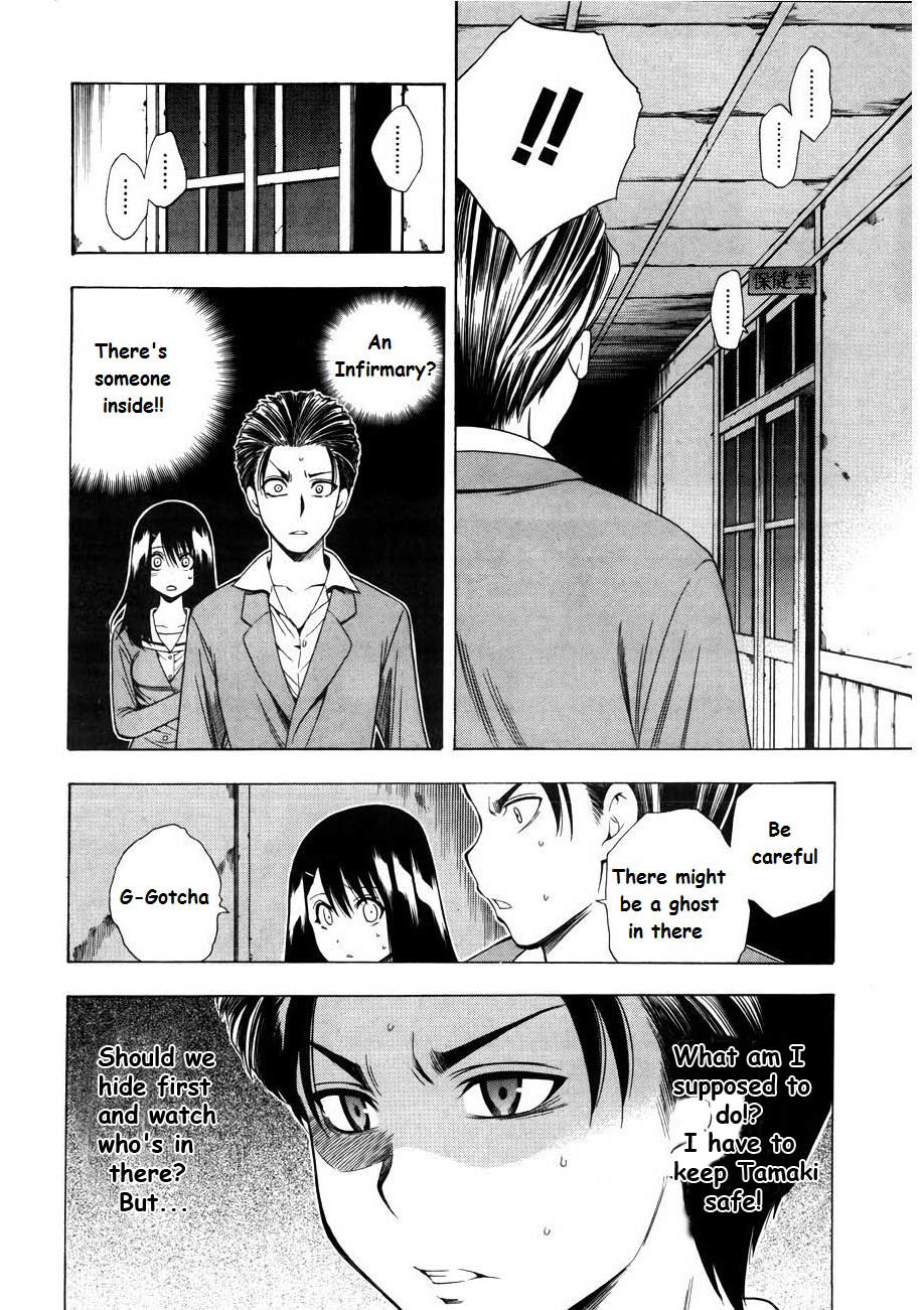 Corpse Party: Another Child Chapter 7 page 13 - Chapter 7: Saenoki Naho