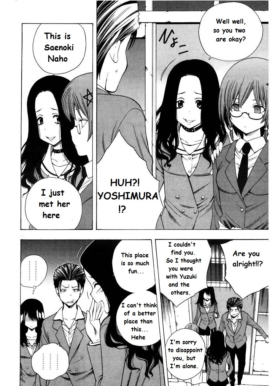 Corpse Party: Another Child Chapter 7 page 17 - Chapter 7: Saenoki Naho