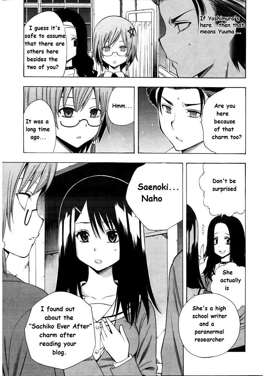 Corpse Party: Another Child Chapter 7 page 18 - Chapter 7: Saenoki Naho