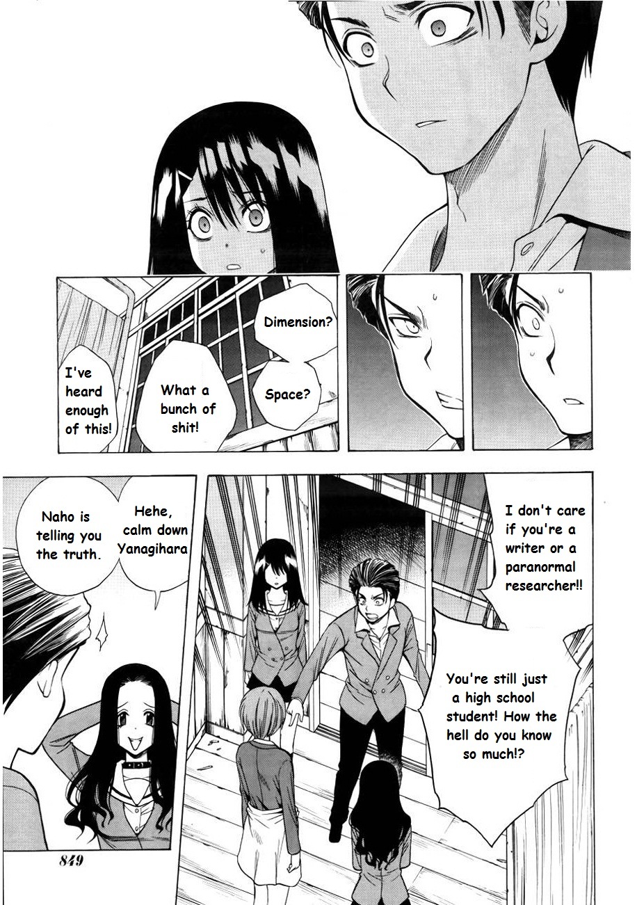 Corpse Party: Another Child Chapter 7 page 24 - Chapter 7: Saenoki Naho
