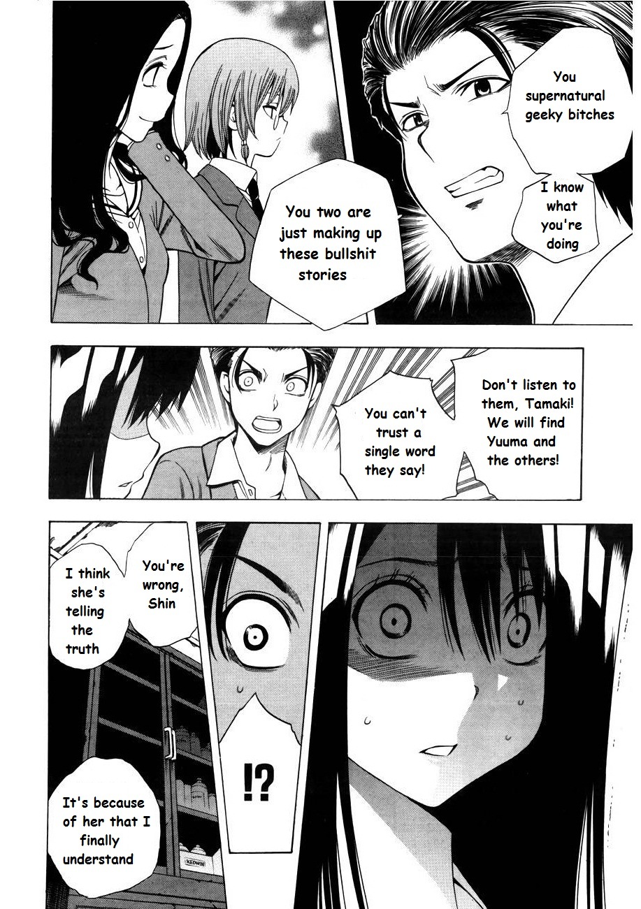Corpse Party: Another Child Chapter 7 page 25 - Chapter 7: Saenoki Naho