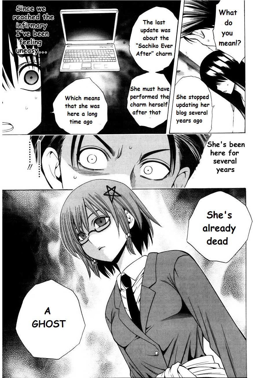 Corpse Party: Another Child Chapter 7 page 26 - Chapter 7: Saenoki Naho