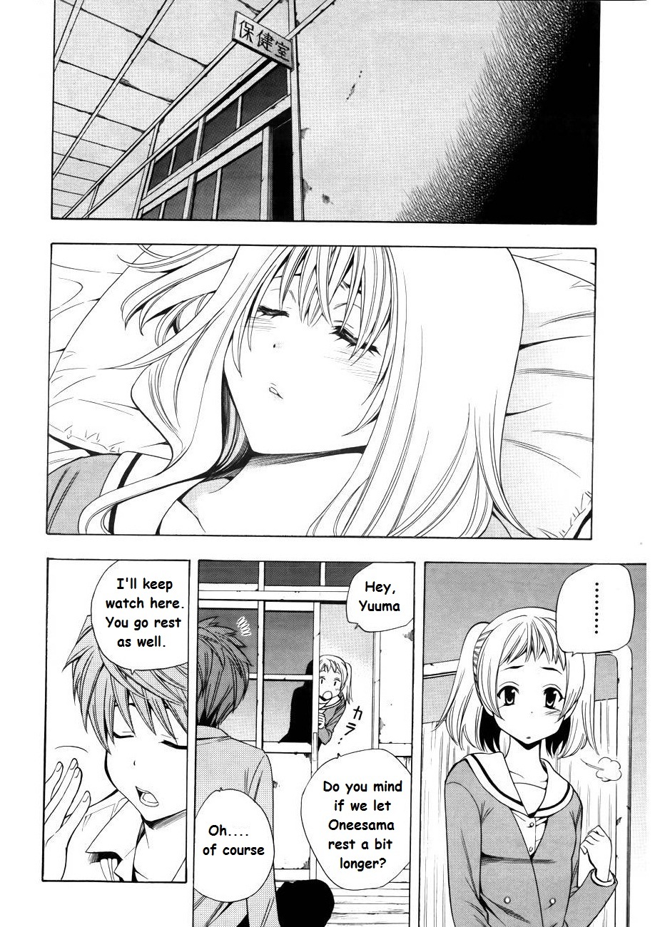 Corpse Party: Another Child Chapter 7 page 27 - Chapter 7: Saenoki Naho