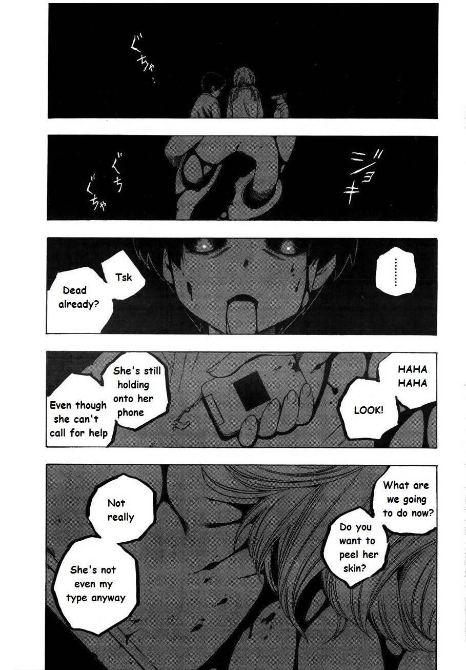 Corpse Party: Another Child Chapter 7 page 4 - Chapter 7: Saenoki Naho