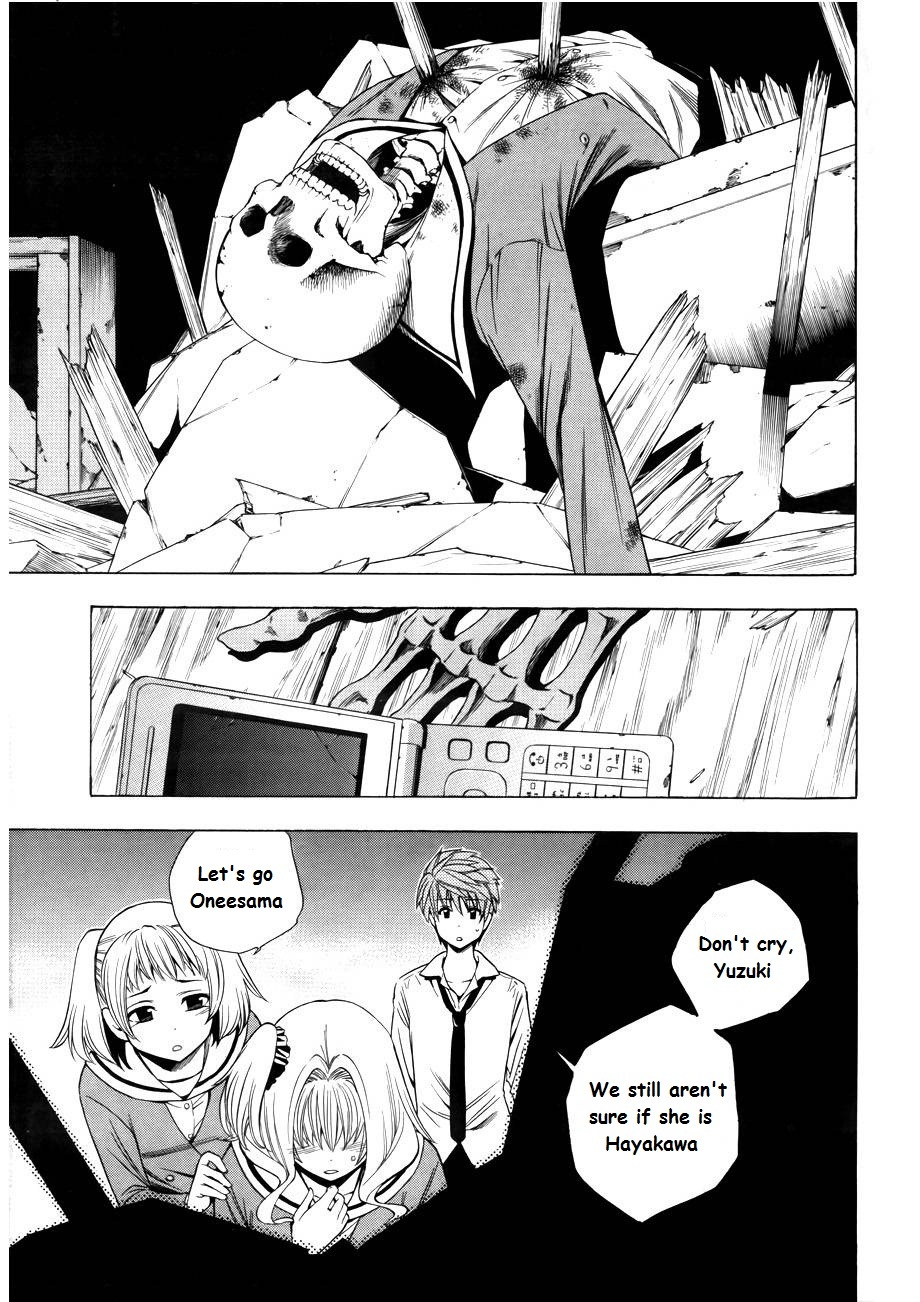 Corpse Party: Another Child Chapter 7 page 5 - Chapter 7: Saenoki Naho