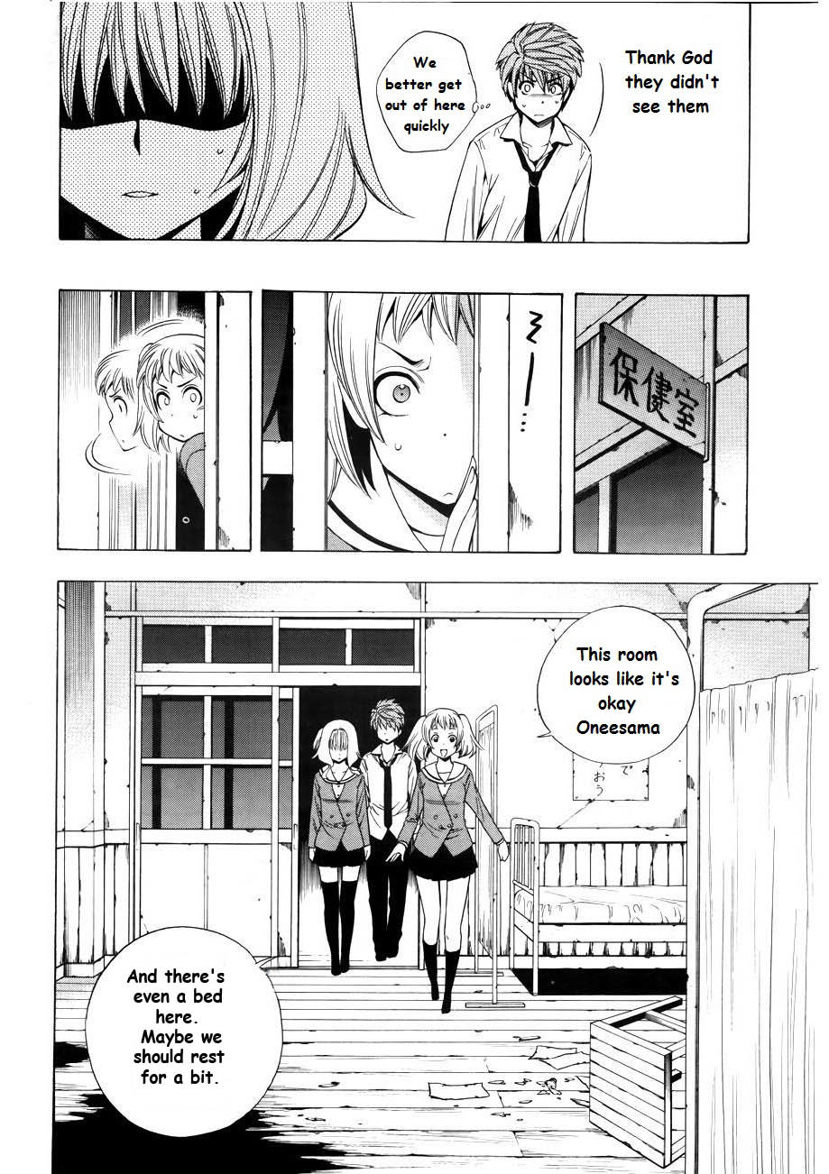 Corpse Party: Another Child Chapter 7 page 7 - Chapter 7: Saenoki Naho