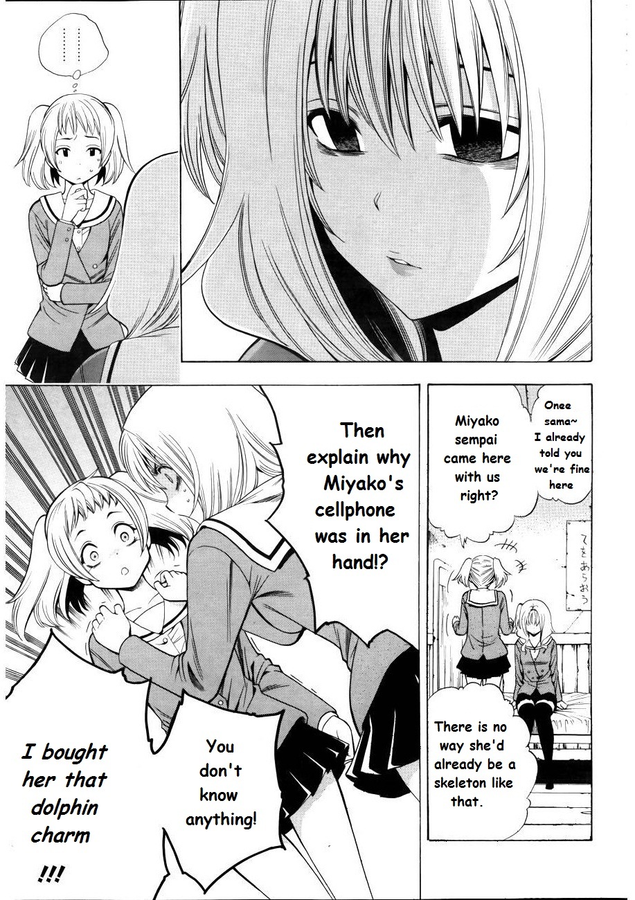Corpse Party: Another Child Chapter 7 page 8 - Chapter 7: Saenoki Naho
