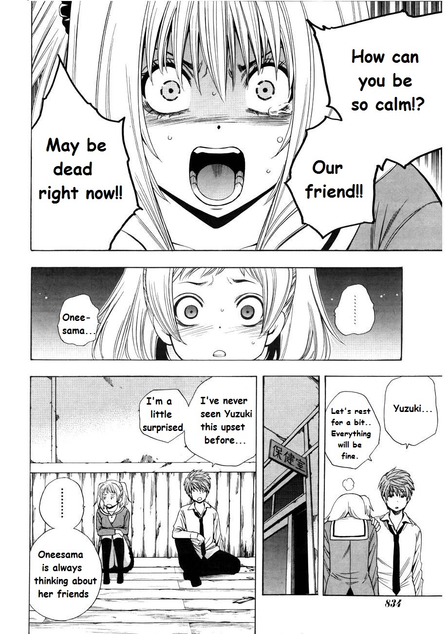 Corpse Party: Another Child Chapter 7 page 9 - Chapter 7: Saenoki Naho