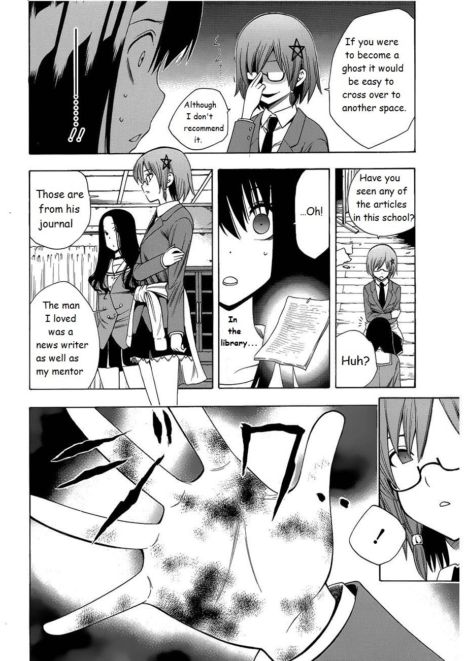 Corpse Party: Another Child Chapter 8 page 10 - Chapter 8: SPECIES