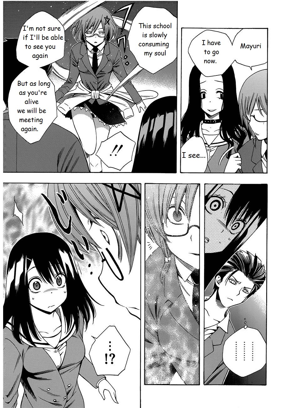 Corpse Party: Another Child Chapter 8 page 11 - Chapter 8: SPECIES