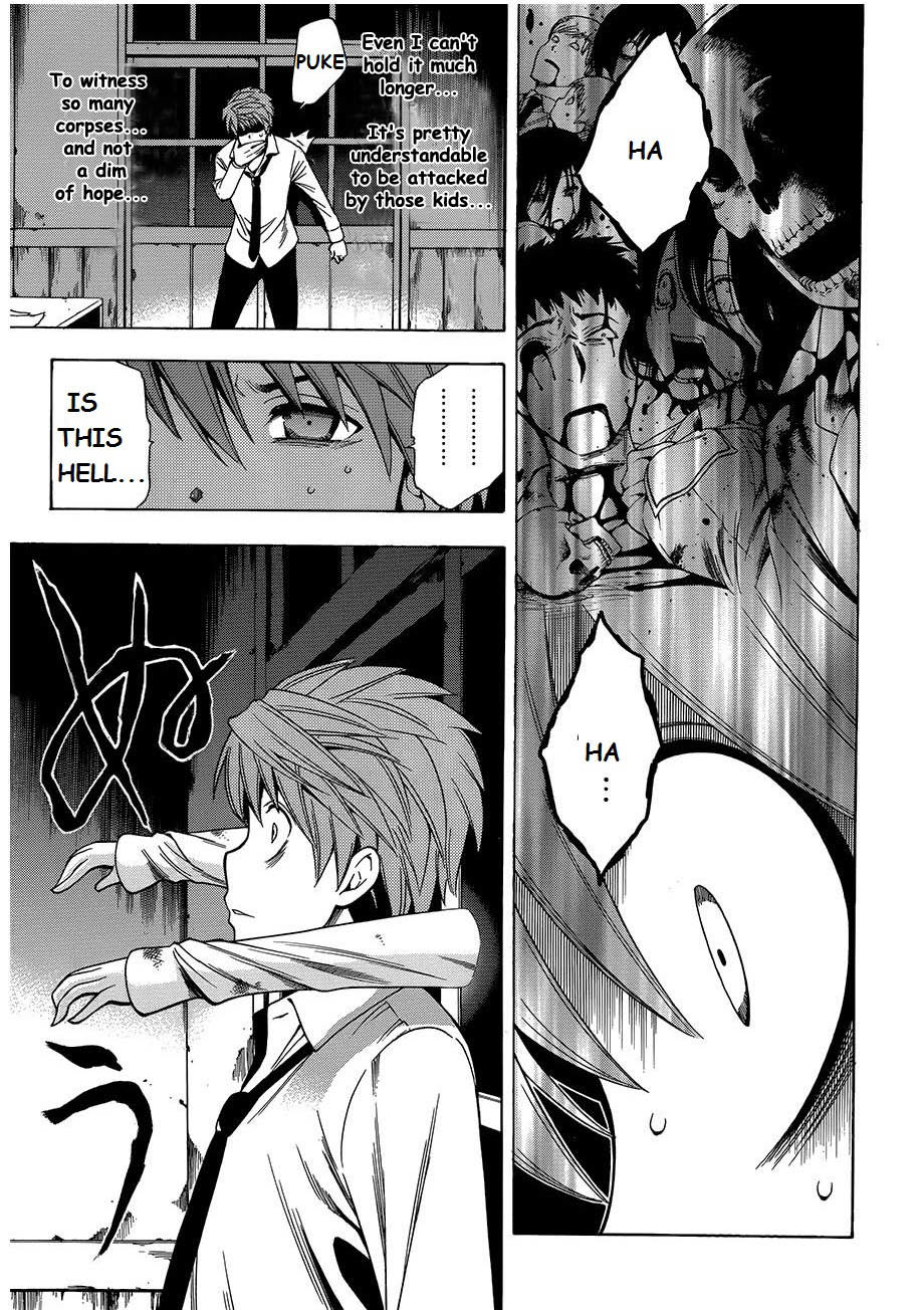 Corpse Party: Another Child Chapter 8 page 15 - Chapter 8: SPECIES
