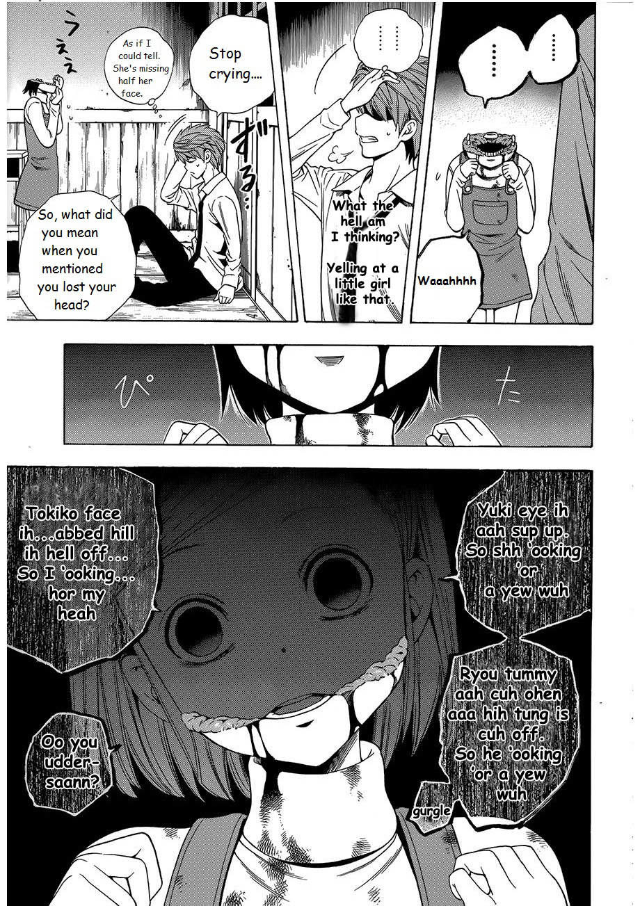 Corpse Party: Another Child Chapter 8 page 25 - Chapter 8: SPECIES